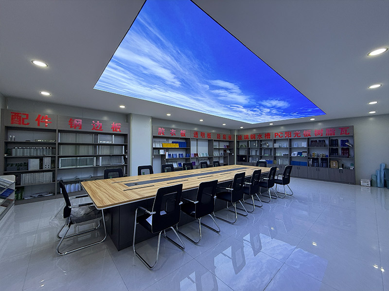 产品展厅会议室